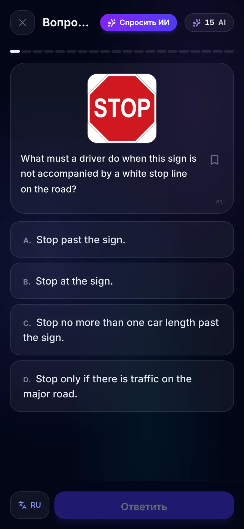 Driver Theory Test question in English — IrishPDD app